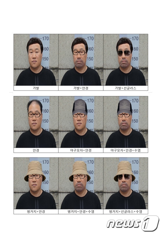 지난 20일 전주지검 남원지청에서 조사도중 도주한 이대우의 예상 변장 모습을 전북경찰청이 24일 공개 배포했다. (전북지방경찰청 제공).2013.05.24/뉴스1 © News1 김대웅 기자