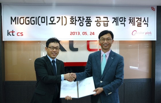ktcs는 24일 대전시 서구에 위치한 ktcs 본사 대회의실에서 컬러핑크알앤디와 홍콩 한류화장품 '미오기'의 국내 총판계약을 체결했다. 좌측부터 민정환 컬러핑크 알앤디 대표이사, 김사룡 ktcs 채널마케팅 본부장.© News1  