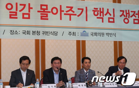 최경환 새누리당 원내대표가 24일 오후 서울 여의도 국회 귀빈식당에서 열린 '일감 몰아주기 핵심 쟁점' 토론회에서 인사말을 하고 있다. 2013.5.24/뉴스1 © News1 송원영 기자