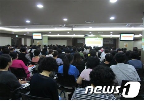 2012년 9월 진행된 성북구 대입 지원전략 설명회. 사진제공=서울시. © News1
