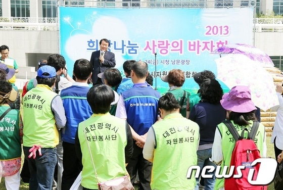 24일 열린 희망나눔 사랑의 바자회 장면© News1
