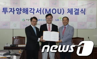 김성제 의왕시장(가운데)과 남성우 HN농협은행 부회장(오른쪽), 노홍렬 LH 경기지역본부 업무처장 (왼쪽) 등이 24일 의왕시청에서 농협통합IT센터 건립을 위한 투자협력 협약을 한 뒤 기념사진을 찍고 있다./사진제공=의왕시© News1
