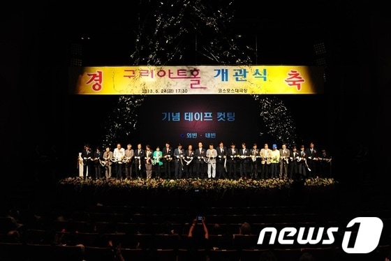 /사진=구리시 © News1