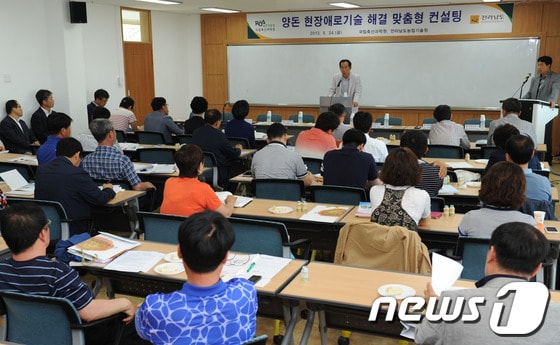 사진제공=전남농업기술원© News1