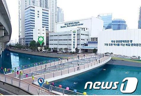 개관 40주년을 맞이하는 부산시민회관 뒤편 동천 오작교 모습. © News1 