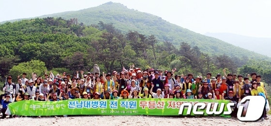 사진제공=전남대병원© News1
