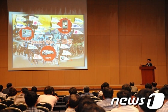 작년 산림IT 컨퍼런스․경진대회 모습 © News1