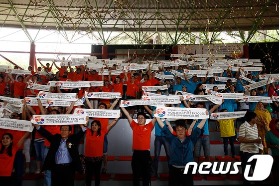 사진제공=경주세계문화엑스포 조직위© News1 