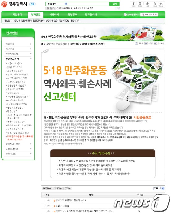 © News1