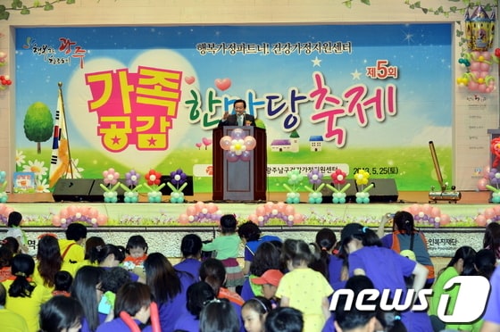 사진제공=광주시 © News1