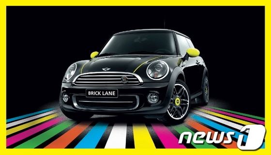 미니, 브릭 레인 에디션 출시(사진제공=BMW코리아)© News1  