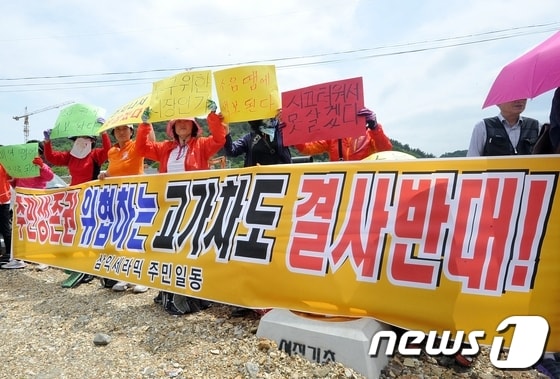 울산 중구 남외동 삼익세라믹 아파트 입주민들이 29일 LH 울산우정혁신도시사업단 인근에서 서동고가차도 건립 철회를 요구하는 집회를 열고 있다. © News1 노화정 기자