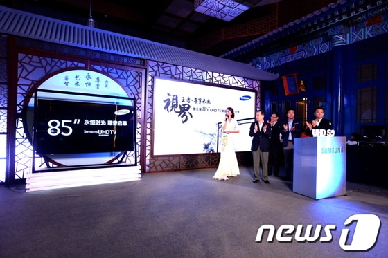 지난 7일, 중국 베이징 어선당에서 열린 삼성전자 '85S9 론칭 행사'에서 진행자들이 85형 울트라HD(UHD) TV '85S9'을 소개하고 있다.(삼성전자 제공)© News1 