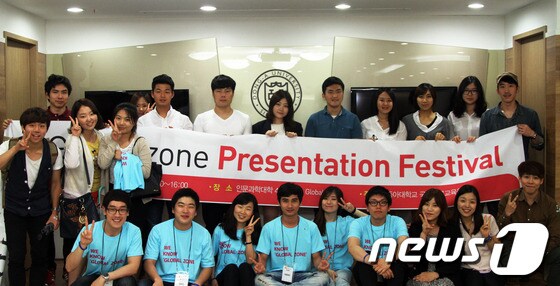동아대 글로벌 존 프리젠테이션 페스티벌 참가자들이 기념촬영을 하고 있다.(동아대 제공)© News1 