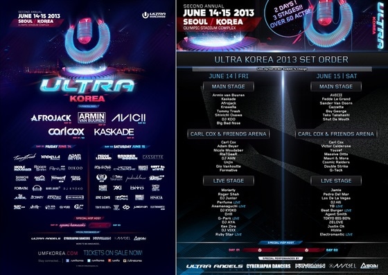 울트라 코리아 2013 공식 포스터. (사진=UC코리아) © News1  