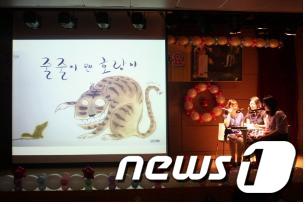 사진 제공=인천미추홀도서관.© News1