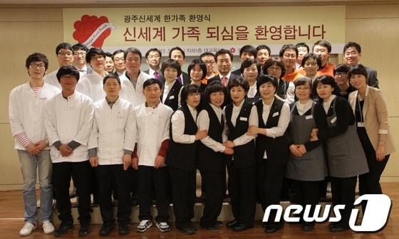 광주신세계는 최근 백화점과 이마트 광주점 등 도급사원 73명을 정규직으로 전환하고 환영행사를 개최했다/사진제공=광주신세계© News1