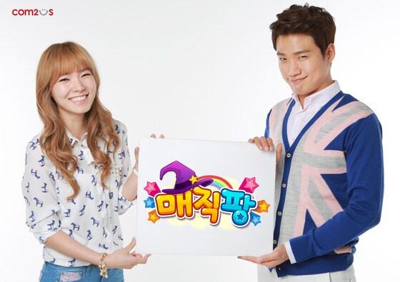 신보라-김기리, 매직팡 for Kakao 모델 발탁© News1   지봉철 기자