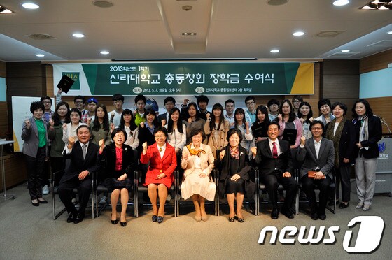 사진제공=신라대학교© News1