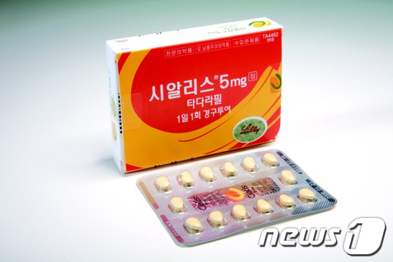 릴리 '시알리스' /뉴스1 ⓒ News1