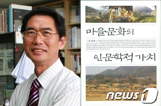 사진제공=안동대학교 © News1 