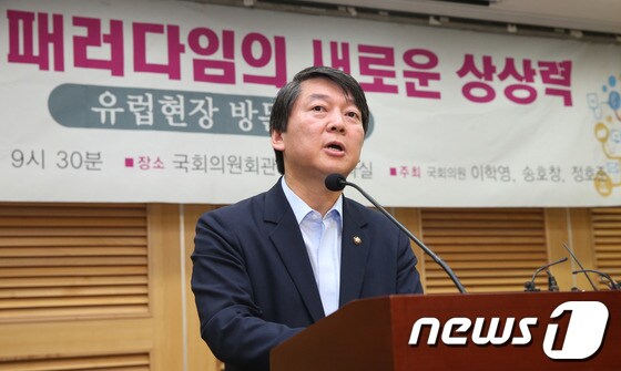 안철수 무소속 의원이 13일 오전 서울 여의도 국회 의원회관 세미나실에서 이학영, 송호창, 정호준 의원 주최로 열린 '사회혁신 패러다임의 새로운 상상력' 토론회에서 축사를 하고 있다. 2013.6.13/뉴스1 © News1 송원영 기자