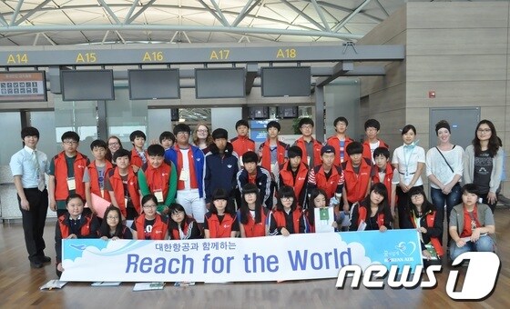 대한항공, 섬 지역 학생 초청 영여 교육 실시(사진제공=대한항공)© News1