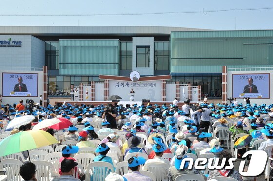 목포시는 15일 삼학도에 지어진 '김대중 노벨평화상 기념관' 개관식을 갖고 운영에 들어갔다. 사진은 이날 열린 개관식.(목포시 제공) 2013.6.15/뉴스1 © News1