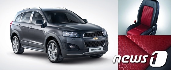 한국지엠, '캡티바' 다이나믹 레드 에디션 출시(사진제공=한국지엠)© News1  