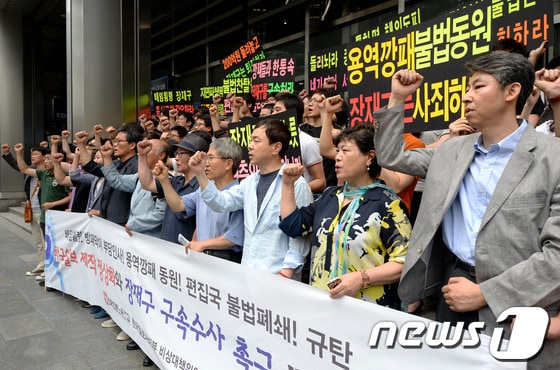 17일 서울 중구 남대문로 2가 한국일보 본사 앞에서 전국언론노동조합 한국일보 지부와 다른 언론사 노조위원장, 시민사회단체 회원 등이 제작 정상화와 장재구 회장 구속수사 촉구 기자회견을 열고 있다. /뉴스1 © News1 박정호 기자