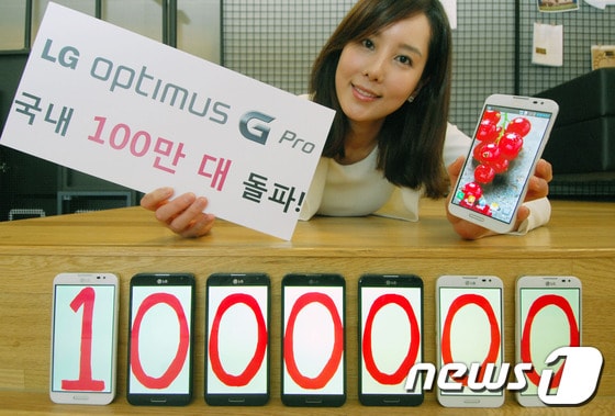 (LG전자 제공)© News1 