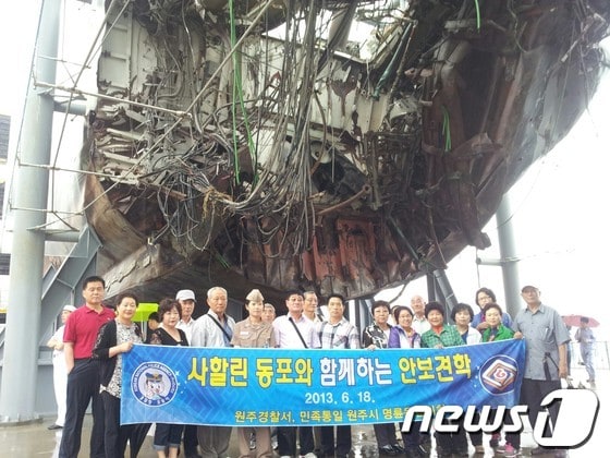 사진제공=원주경찰서 © News1