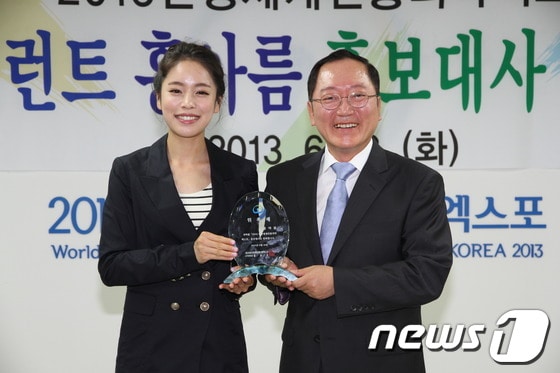 탤런트 홍아름(왼쪽)씨와 최구식 산청엑스포조직위 집행위원장이 홍보대사 위촉퍠를 들고 기념촬영을 하고 있다..(산청엑스포조직위 제공)© News1 