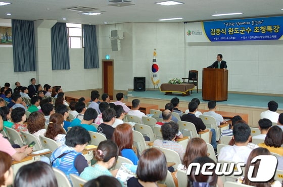 사진제공=전남도© News1