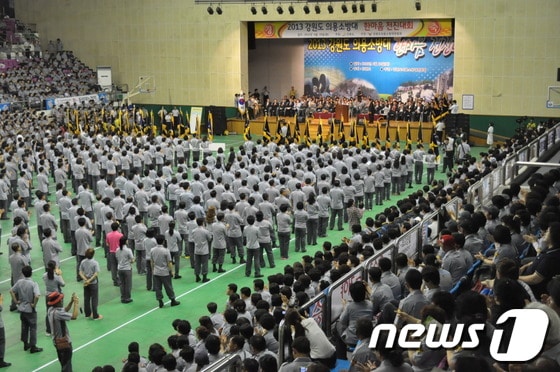 18일 오전 호반체육관에서 열린 2013 의용 소방대 한마음 전진대회 개회식 모습© News1 홍성우 기자