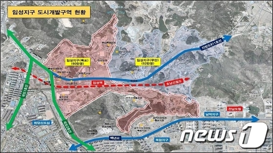 임성지구 조시개발 현황© News1