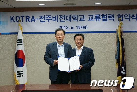 홍순직 전주비전대 총장(左)이 오영호 KOTRA 사장과 해외진출을 위한 교류 협약을 체결하고 있다./사진제공=전주비전대학교© News1 이승석 기자 