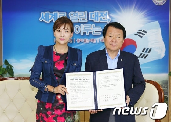 대전시-베스티안, 화상환자 치료지원 업무협약 - 뉴스1