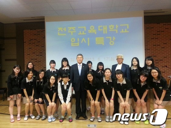 전주교대, 고교 순회 대학입시설명회/사진제공=전주교육대학교© News1 이승석 기자