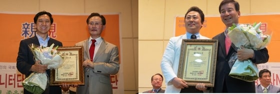 사진제공=김기현ㆍ박대동 의원실© News1  