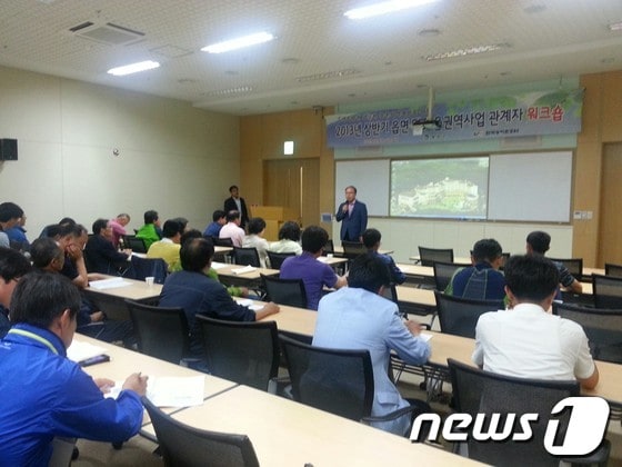 사진제공=한국농어촌공사 영주봉화지사 © News1 