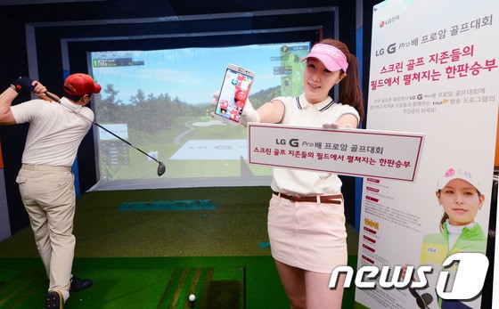(LG전자 제공)© News1  