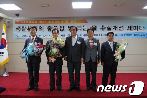 의령군 안영섭 환경수도과장(맨 오른쪽) 등이 국회환경노동위원장을 받은뒤 기념촬영을 하고 있다.© News1 