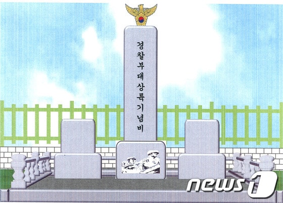6·25전쟁 진도 탈환 경찰부대상륙 기념비 조감도./사진제공=진도군 © News1 