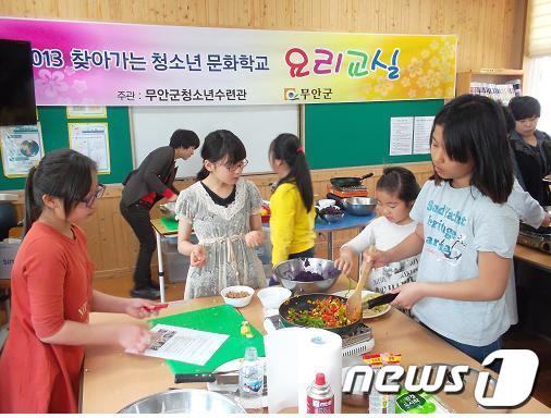 사진제공=무안군© News1
