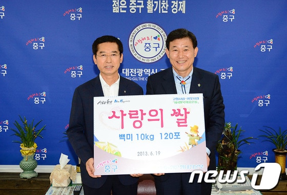 왼쪽부터 한용석 본부장, 박용갑 중구청장© News1