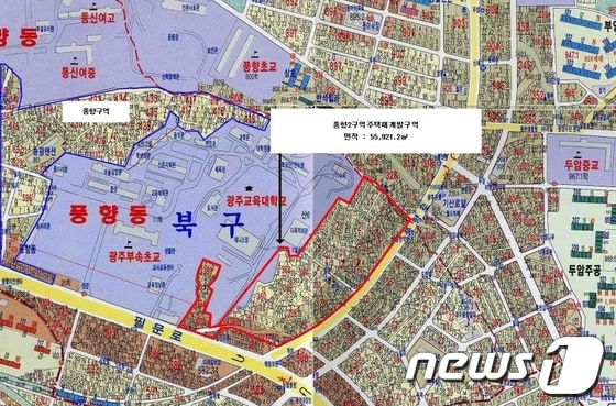 풍향2구역 주택재개발사업 위치도© News1