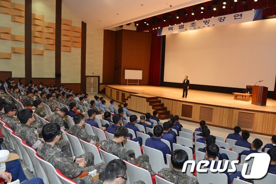19일 부산 해군작전사령부 대강에서 천안함 46용사 중 한명인 고 민평기 상사의 어머니 윤청자씨 초청 특별강연이 열리고 있다.. (해작사 제공) 2013.6.19© News1 
