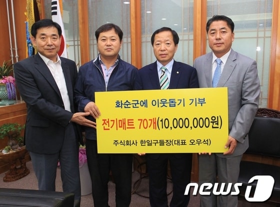 사진제공=화순군 © News1
