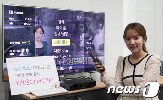 (사진=티브로드)© News1